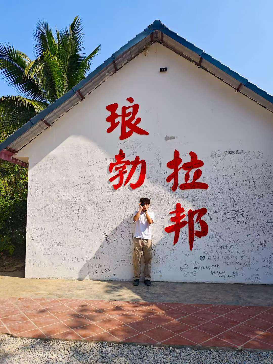 Guangzhou-Guide