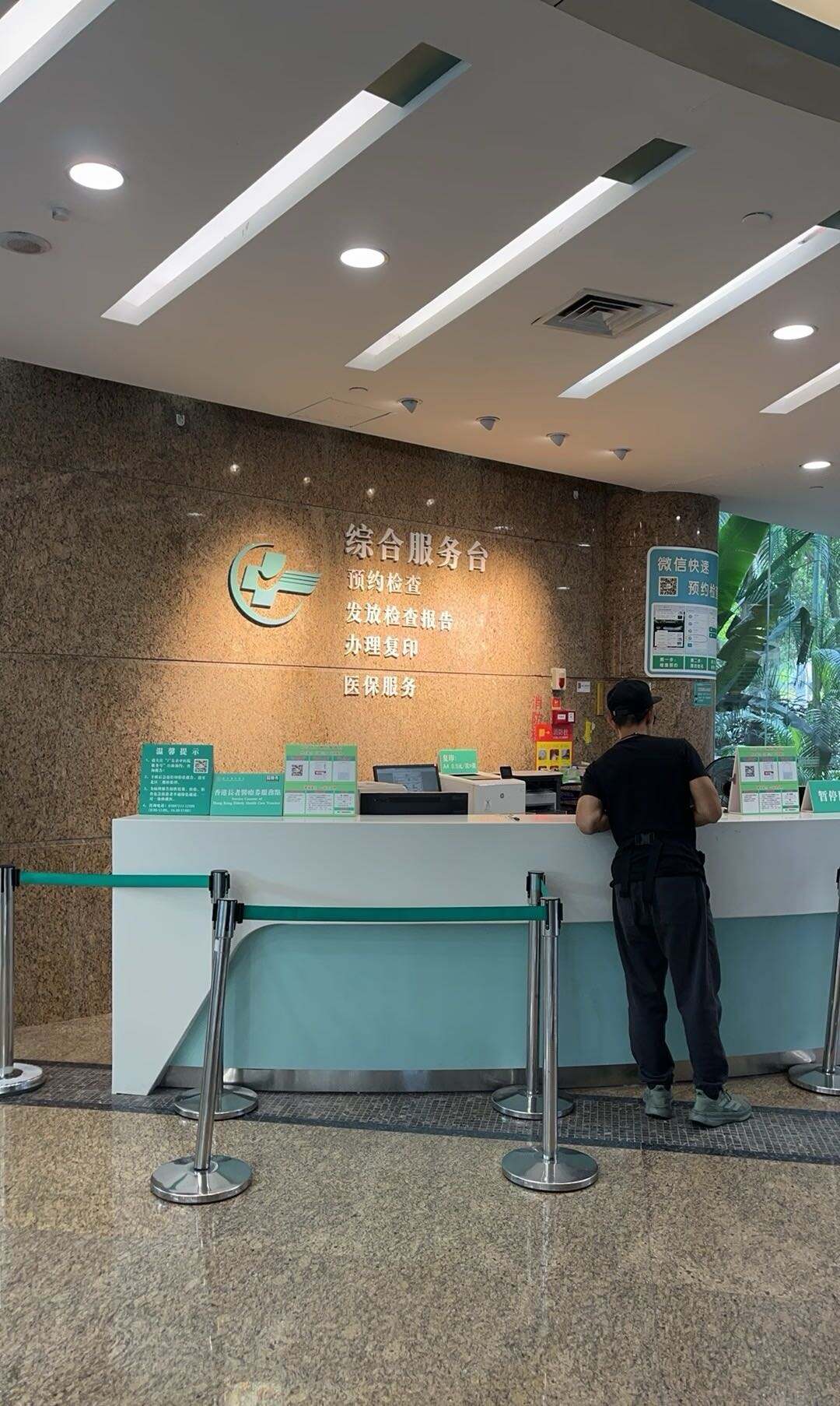 Hospital visit assistance 