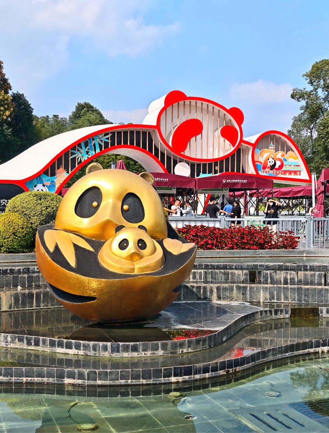 1. We star at the south gate and return back to south gate once finished itinerary. 2. The base houses over 240 pandas, and we cannot see all of them, - 1