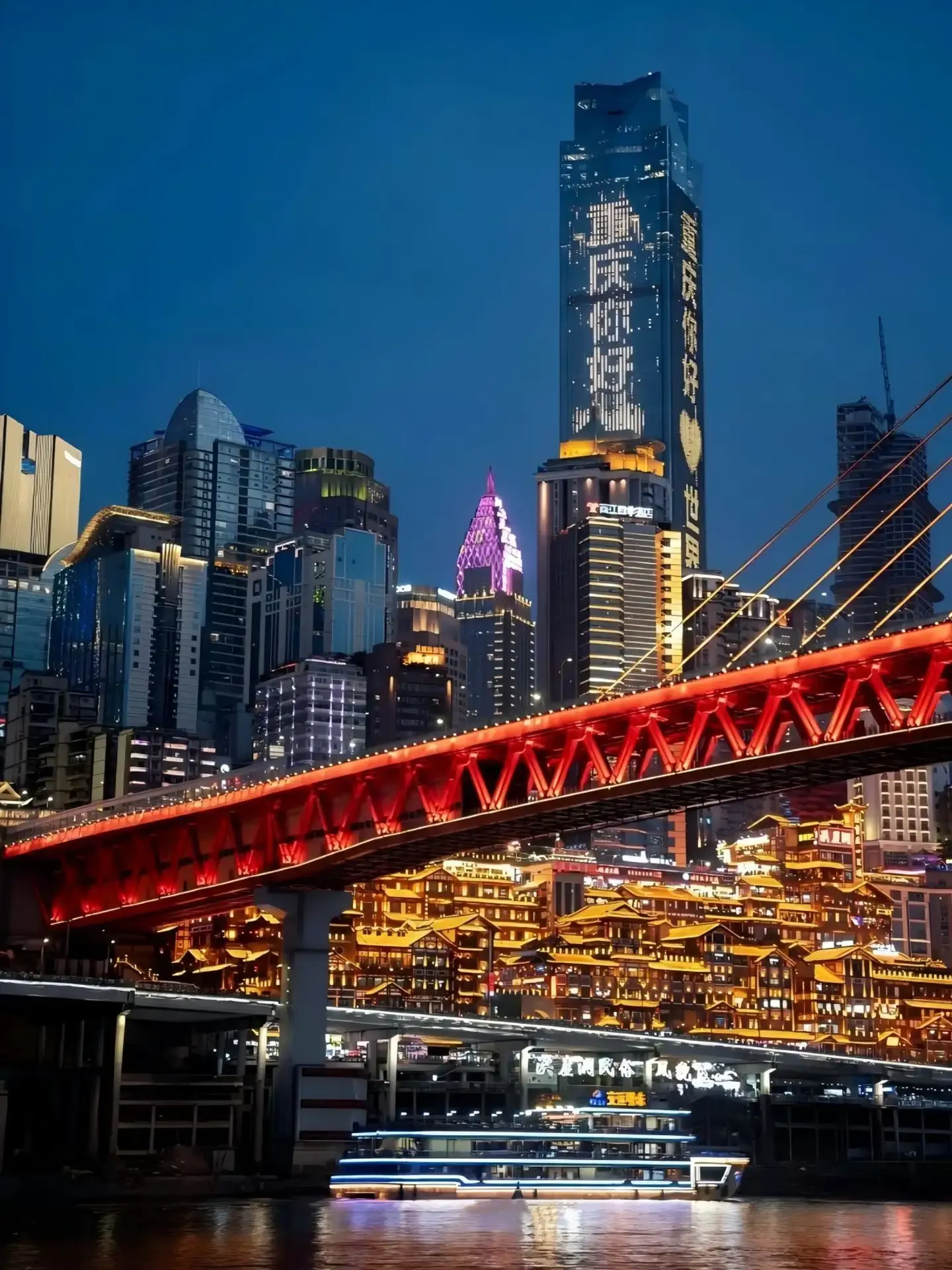 Chongqing Cyber City in 1 Day: Liziba, Kuixinglou, Hongyadong & Hidden Local Views