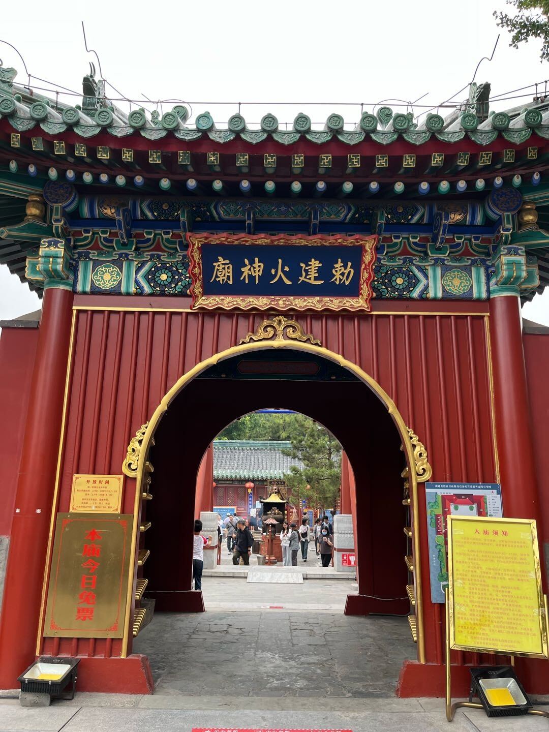 Ten Temples Mystery in Shichahai and the surrounding Hutong