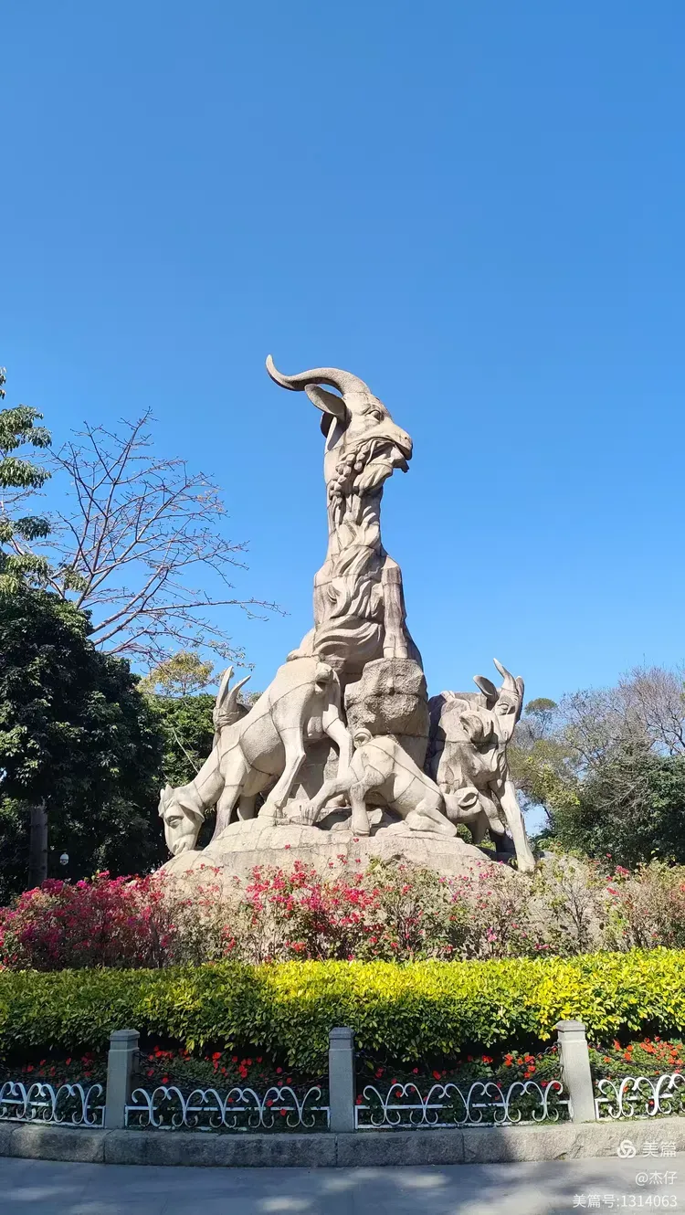 10:45 Yuexiu Park - 2