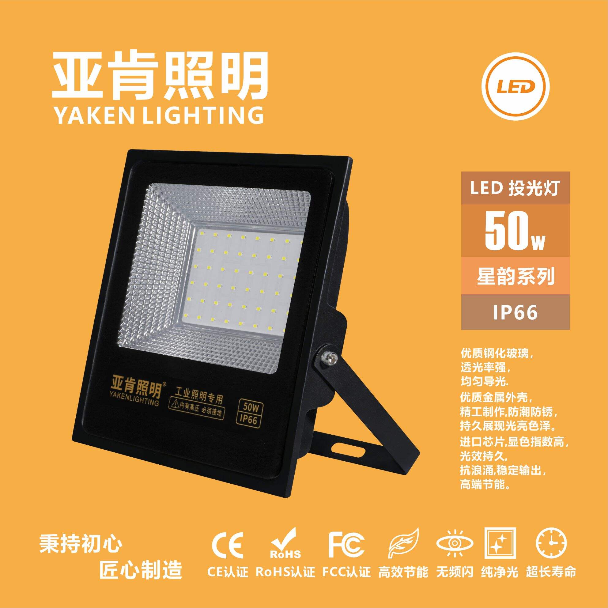 LED floor light 50w waterproof