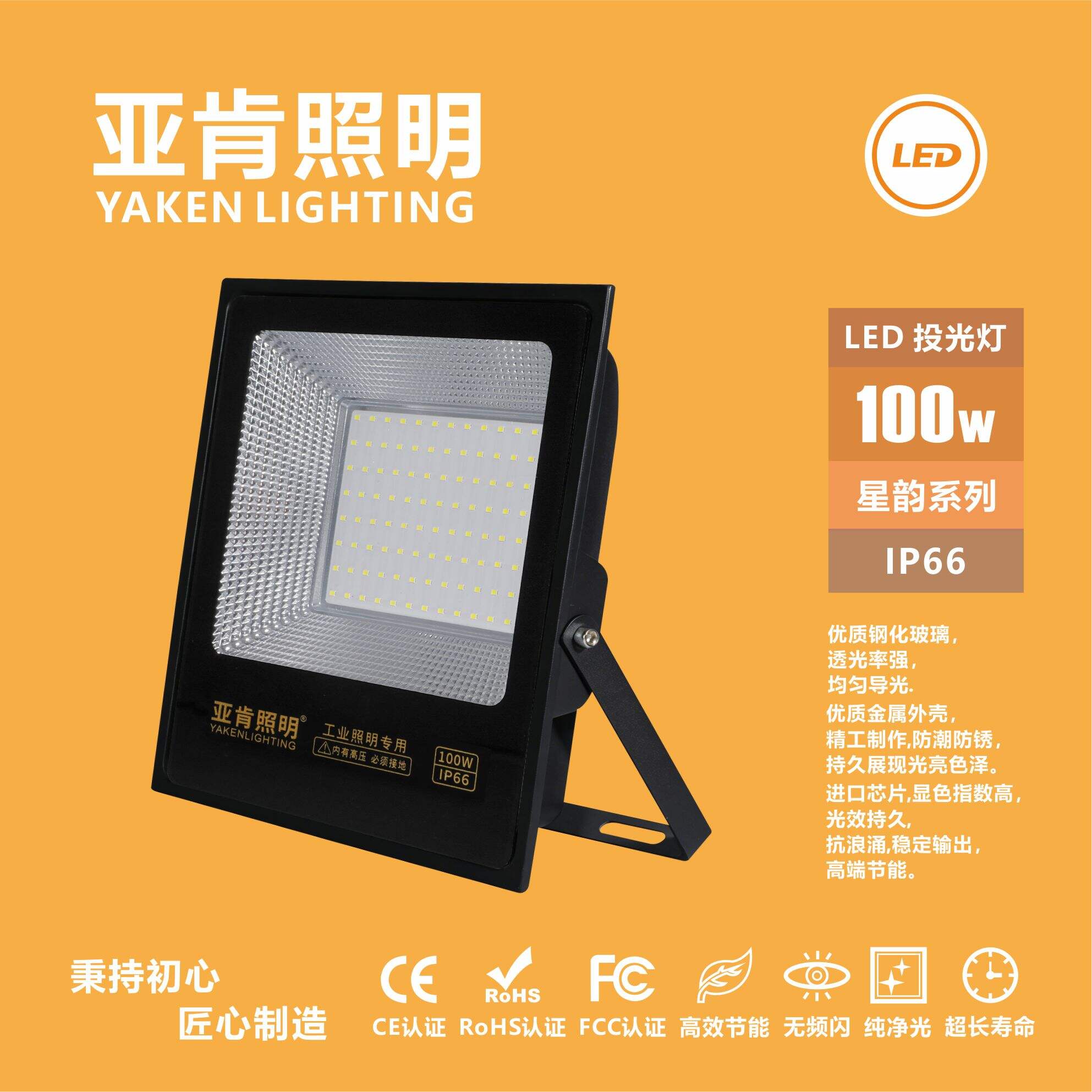 LED floor light 50w waterproof thumbnail 2