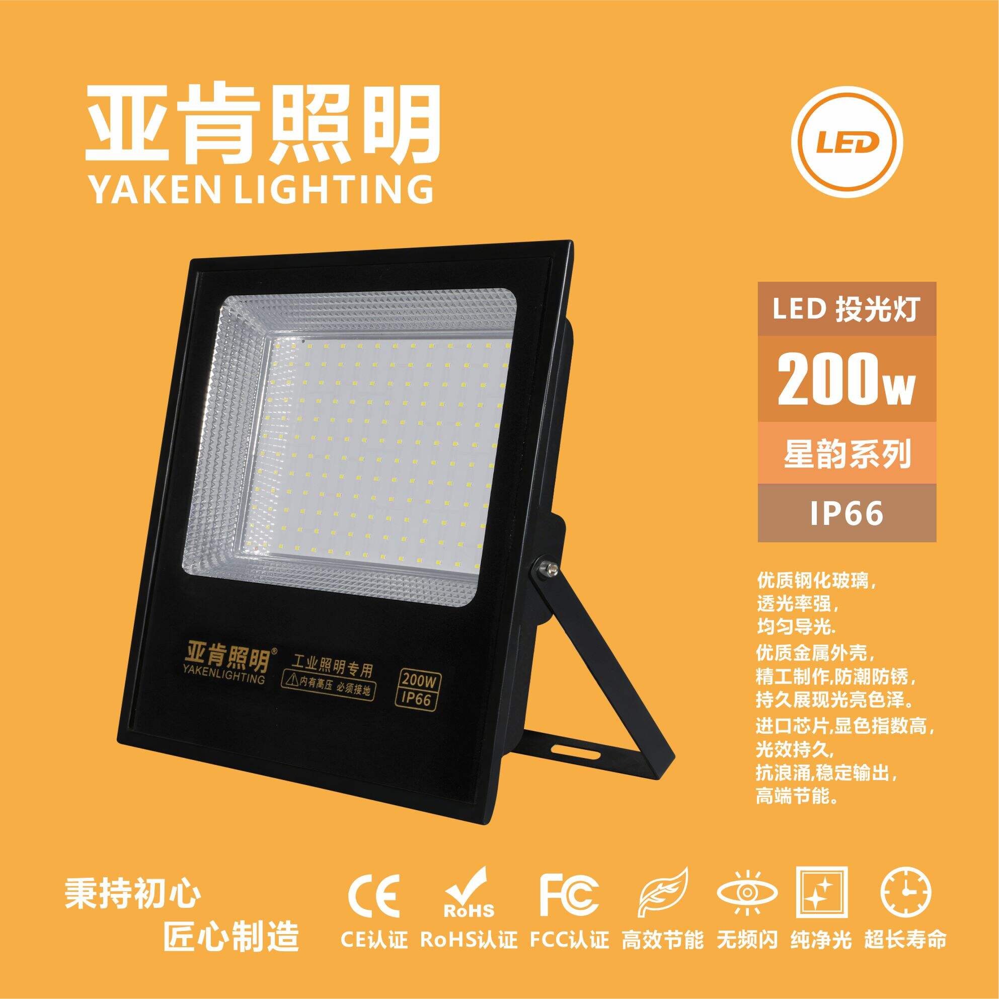 LED floor light 50w waterproof thumbnail 3