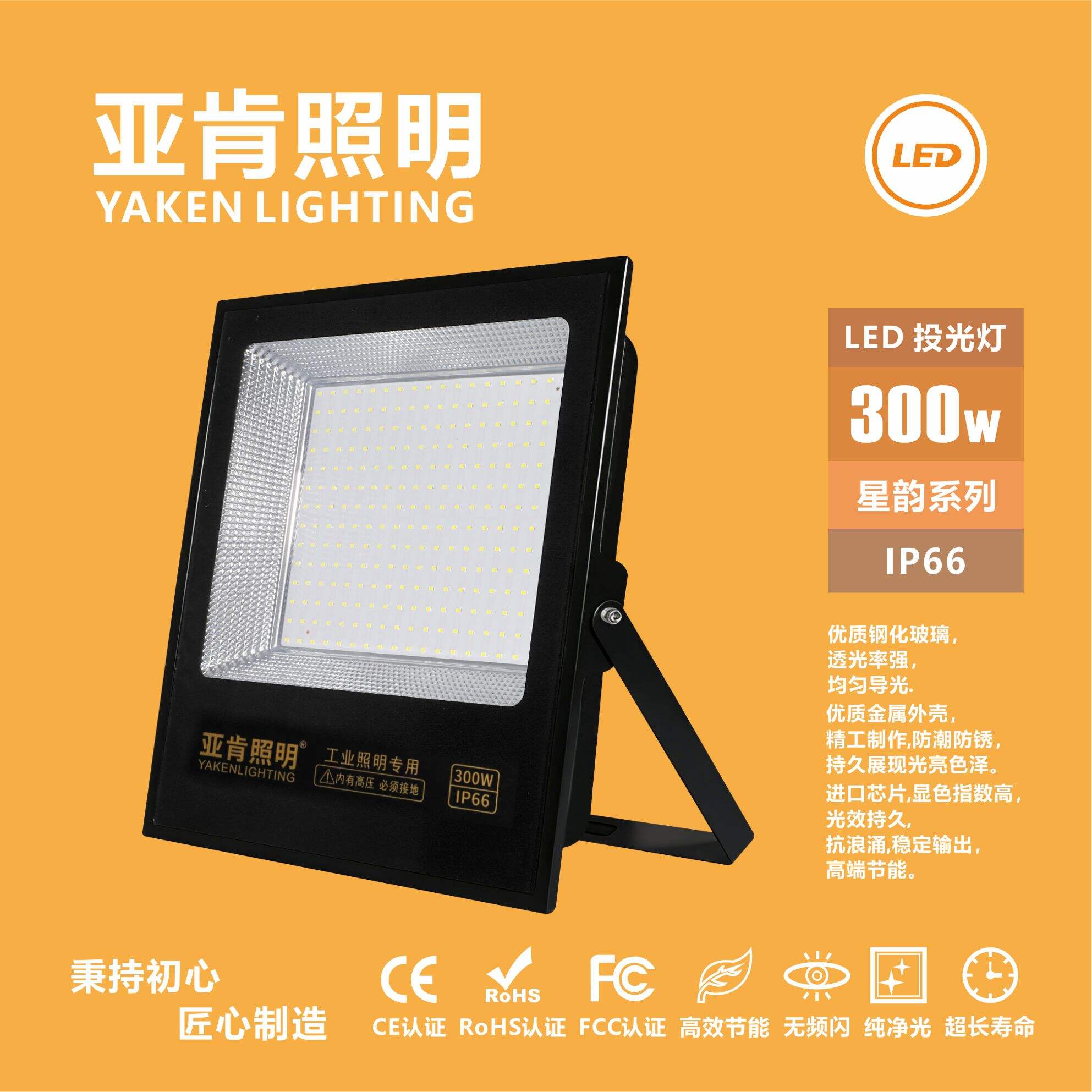 LED floor light 50w waterproof thumbnail 4