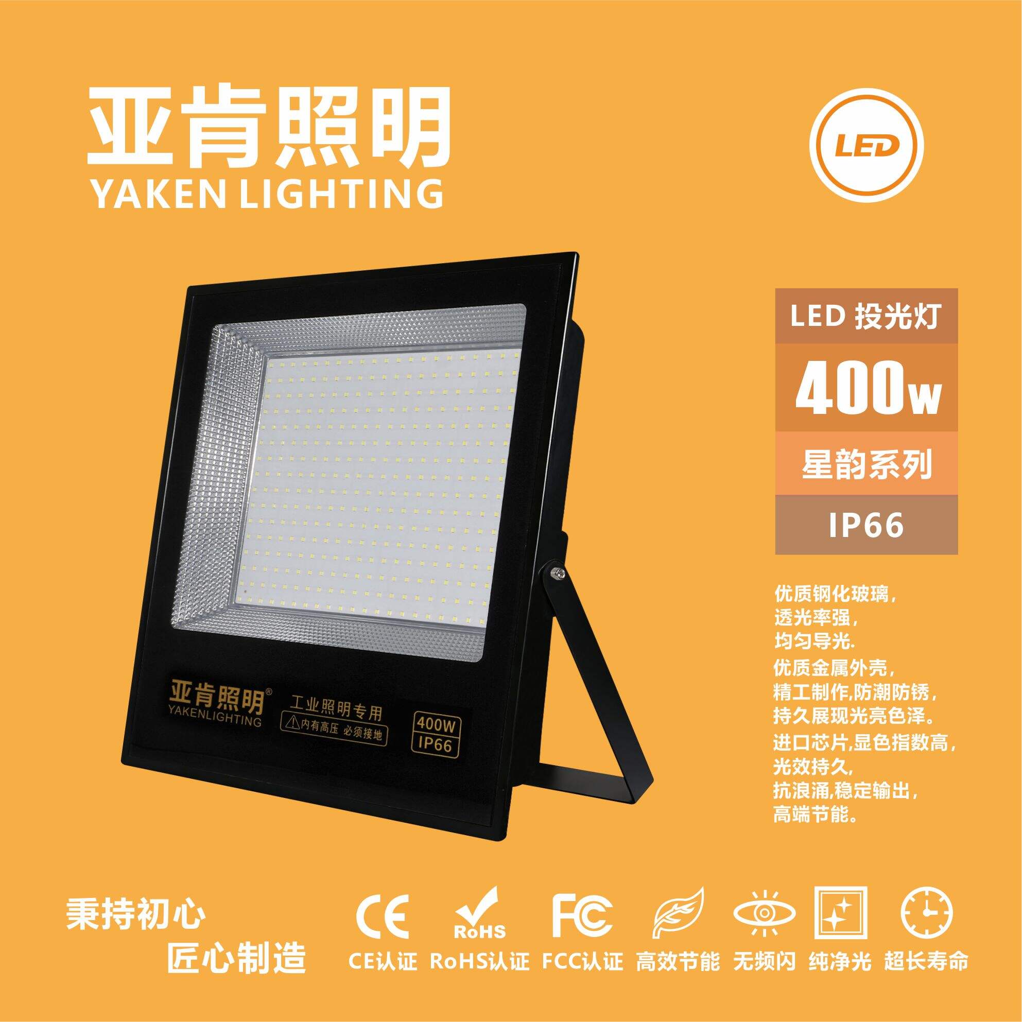 LED floor light 50w waterproof thumbnail 5