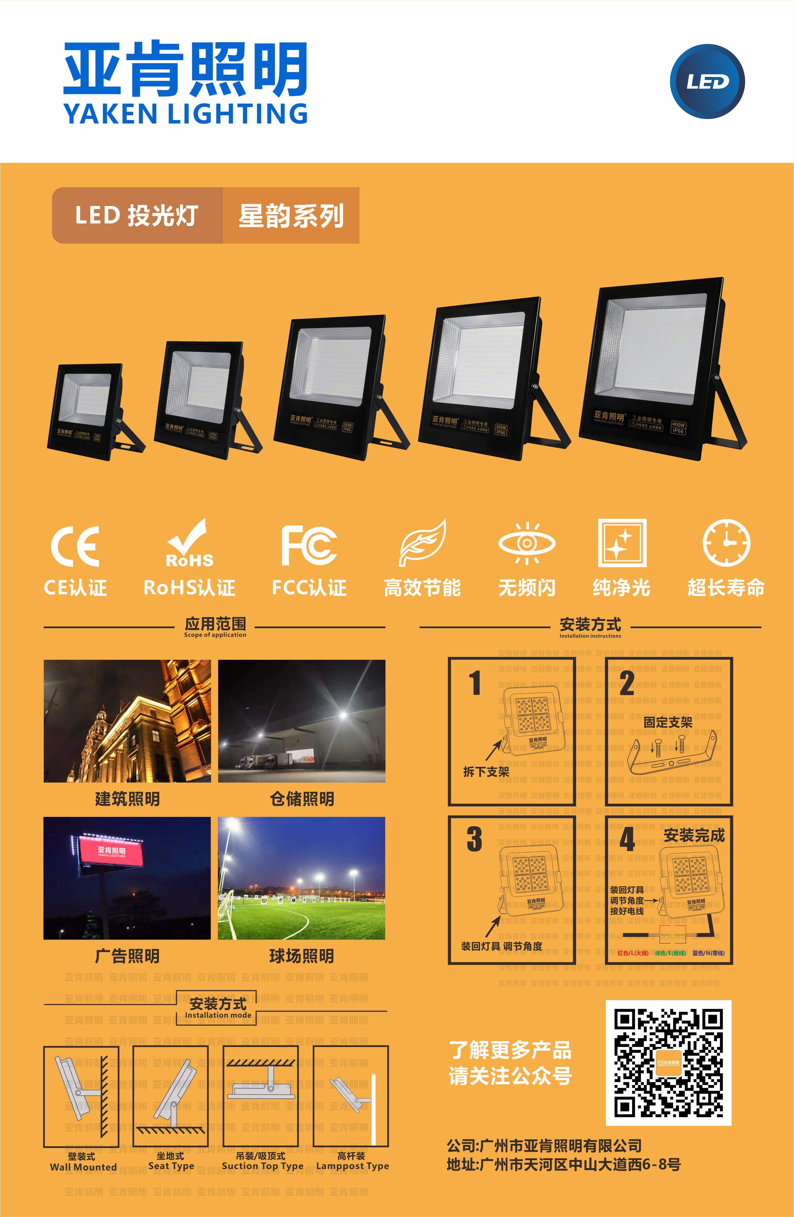 LED floor light 50w waterproof thumbnail 7