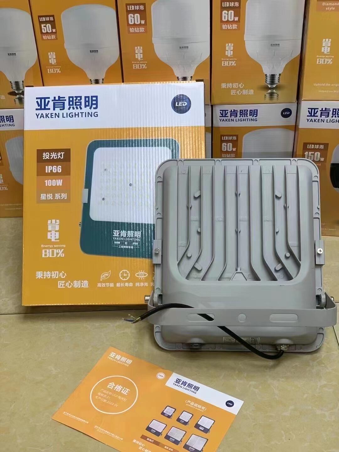 LED floor light 50w-600w waterproof thumbnail 2
