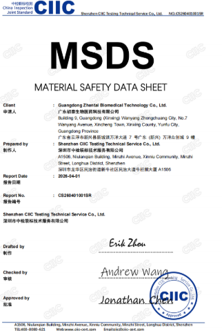 MSDS