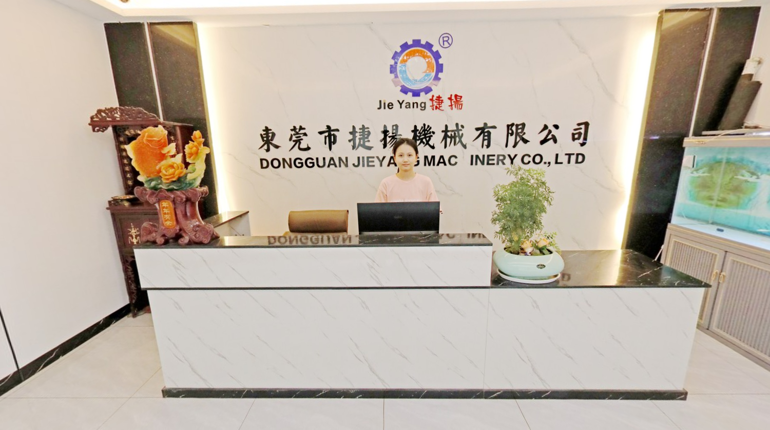 Dongguan JieYang Machinery thumbnail 2