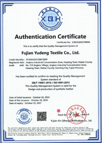ISO9001