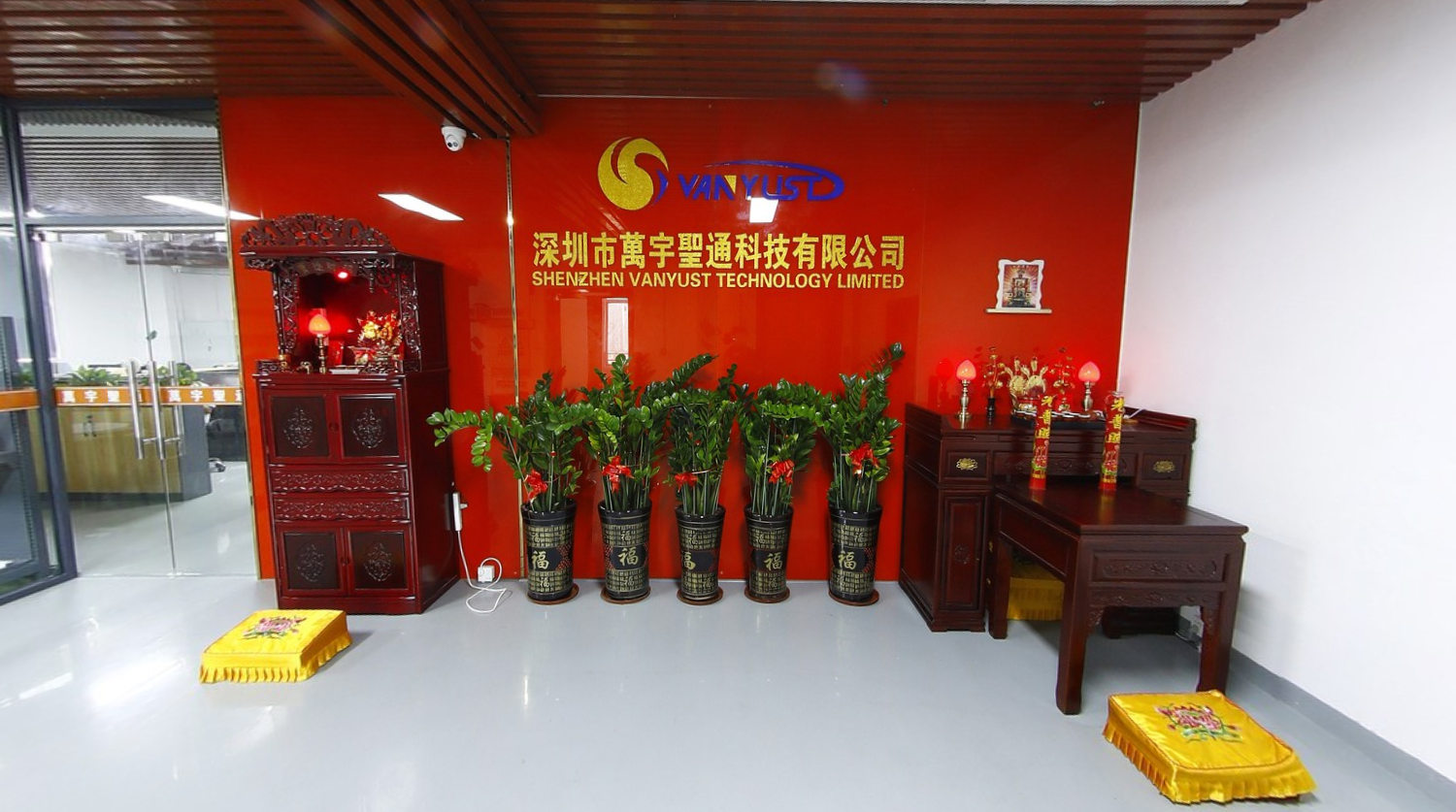 Shenzhen Vanyust Technology Limited