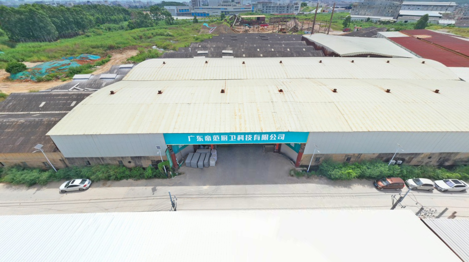 Guangdong Difan Kitchen and Bathroom Technology 