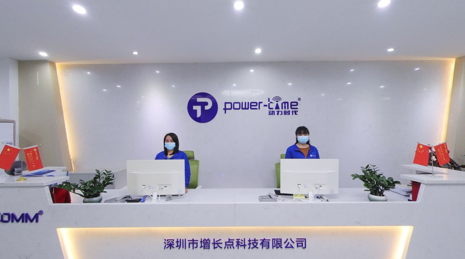 Shenzhen Power-Time Technology 