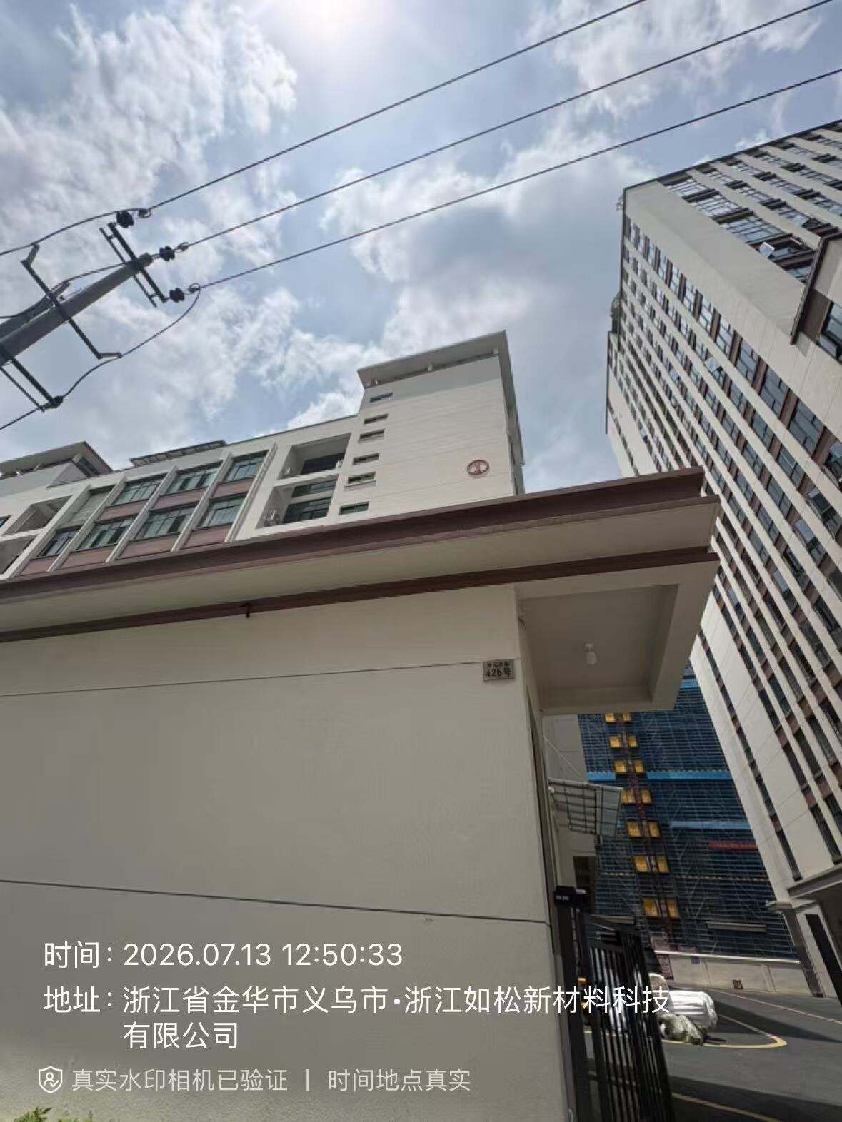 义乌市义烔工艺品有限公司 workshop 5