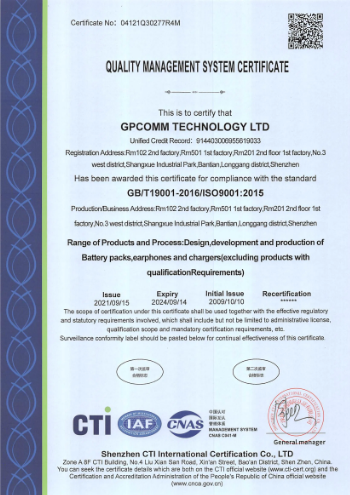ISO9001