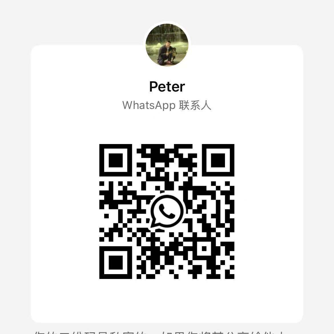 WhatsApp