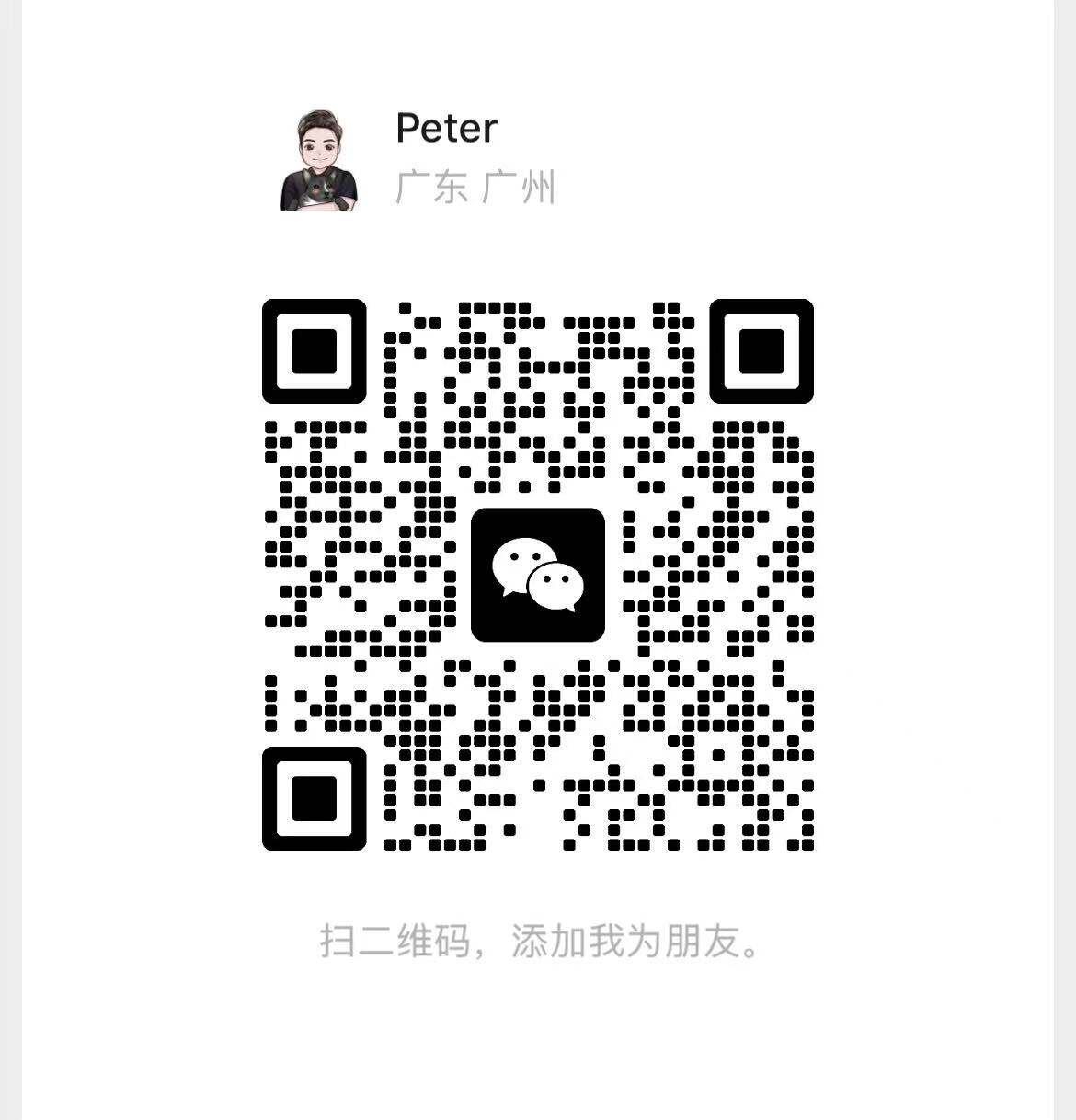 WeChat