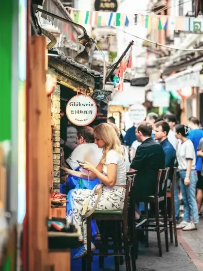  Shanghai Century Immersion