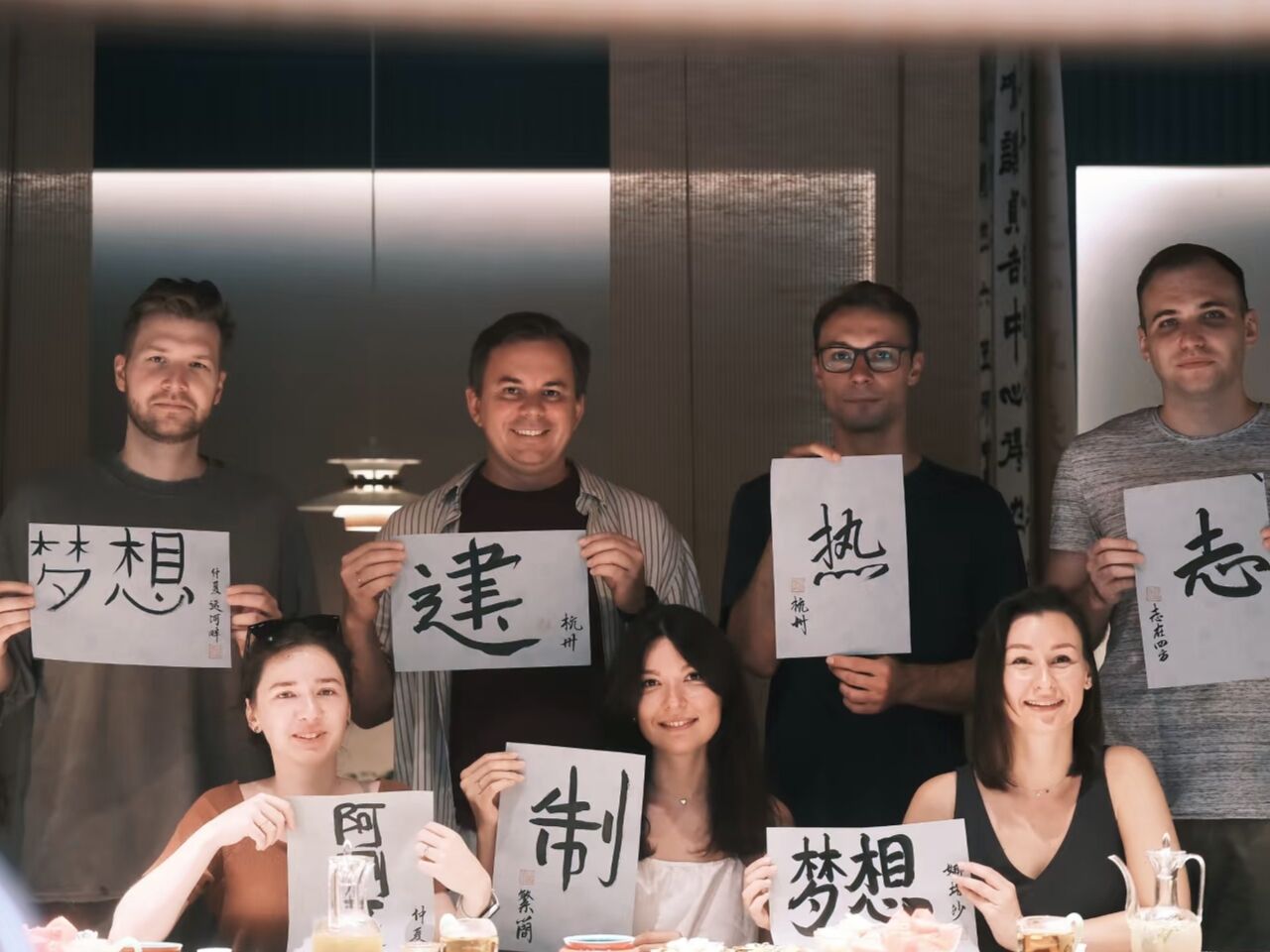 Chinese Calligraphy Experience - 2