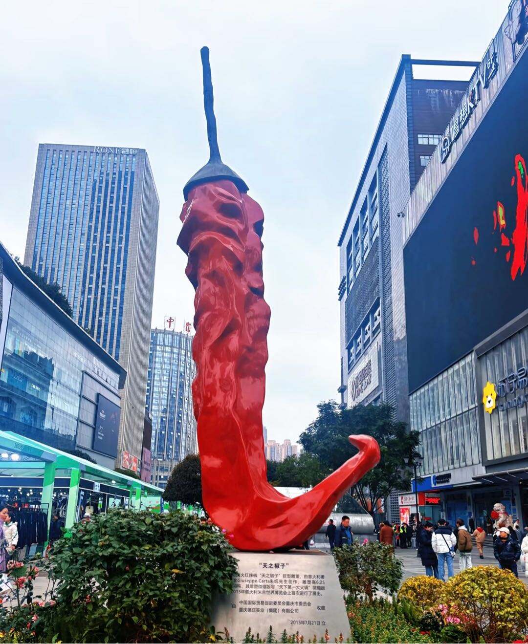 Chongqing City Guide: Everything you need to know about Guanyinqiao