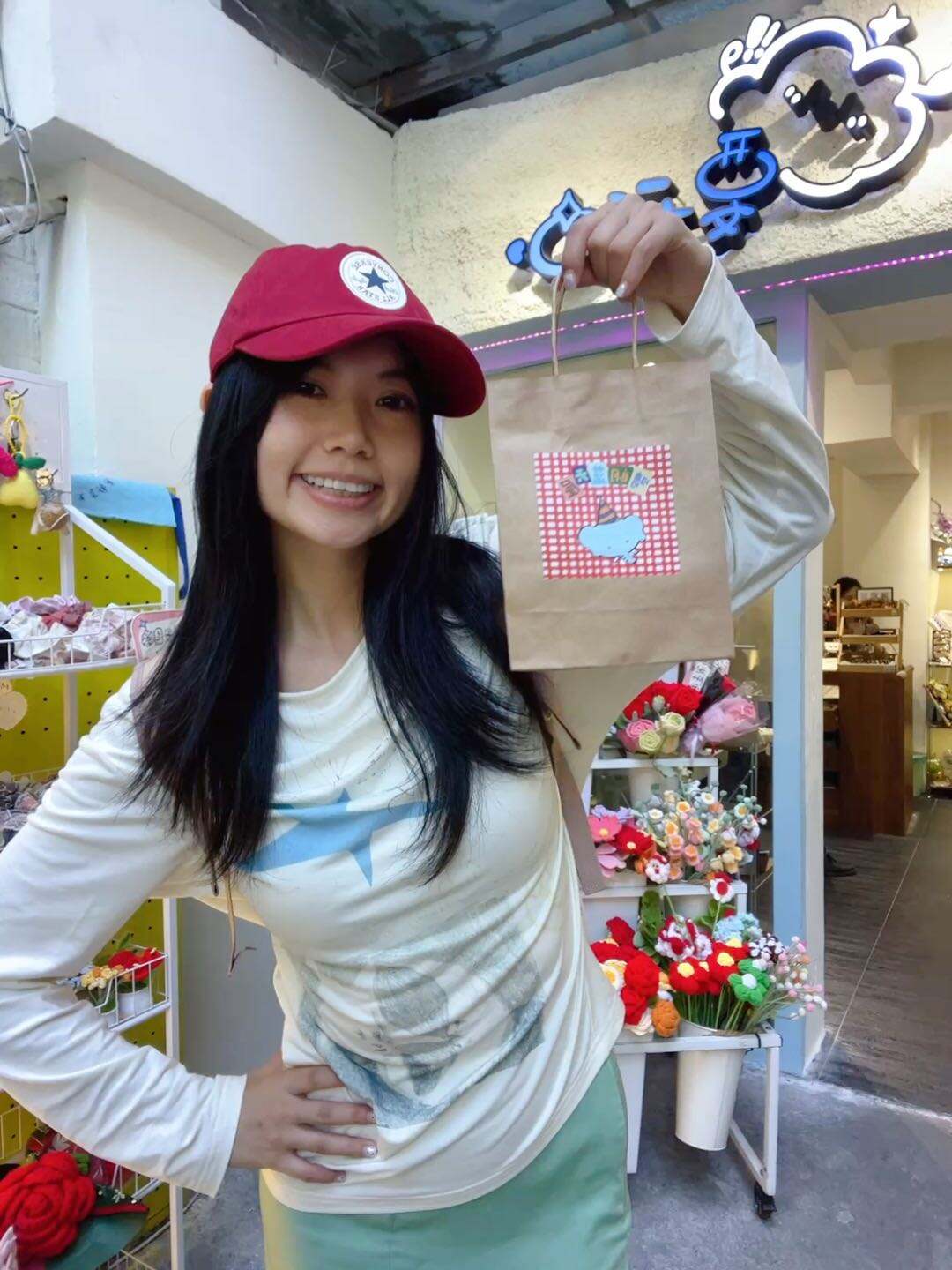 ShuManWang