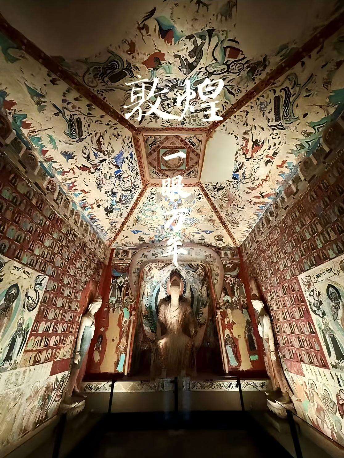 Dunhuang Silk Road Charm