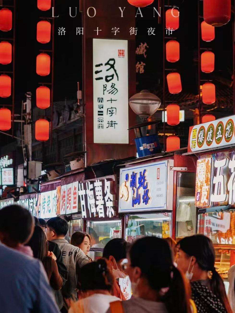  Luoyang Ancient Capital: Food & Folk Atmosphere Tour