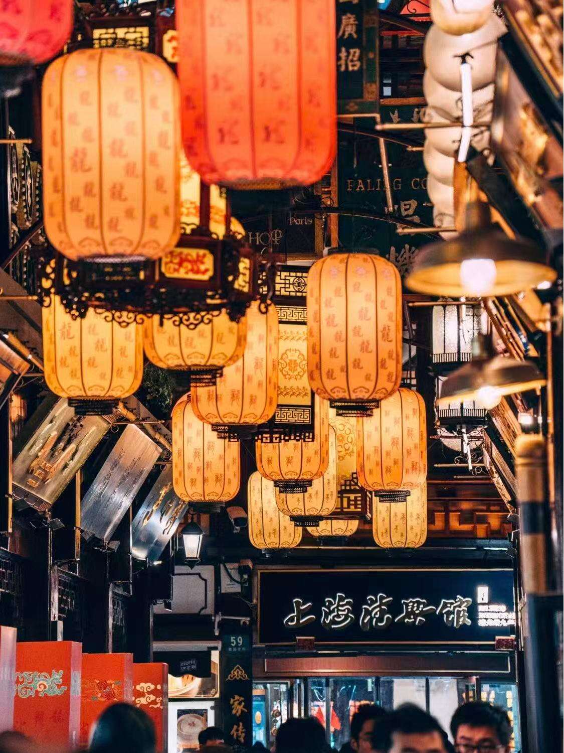 Shanghai Yuyuan Lantern Festival