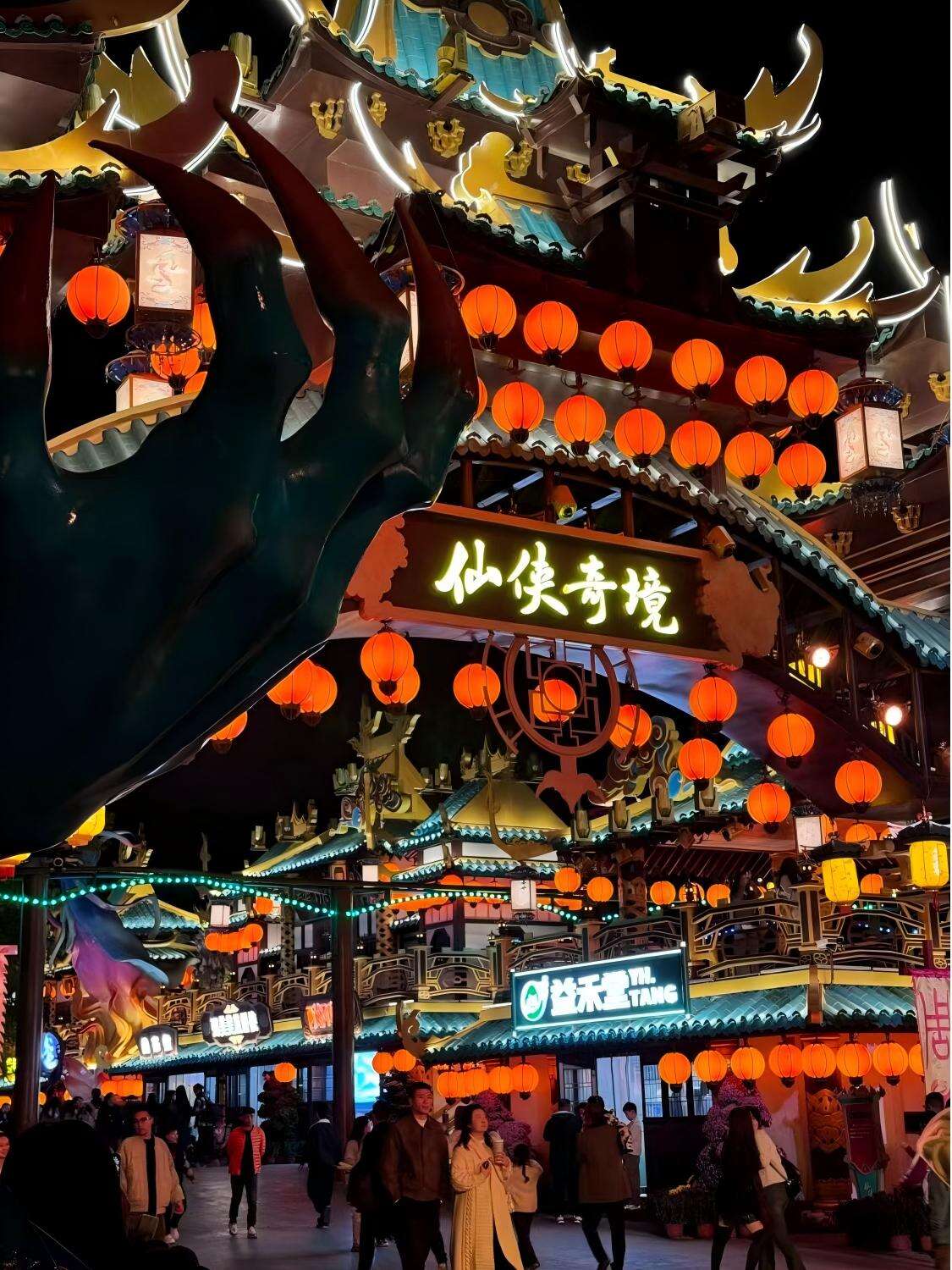 Wansui Mountain: Xianxia Fantasy (Night Version)