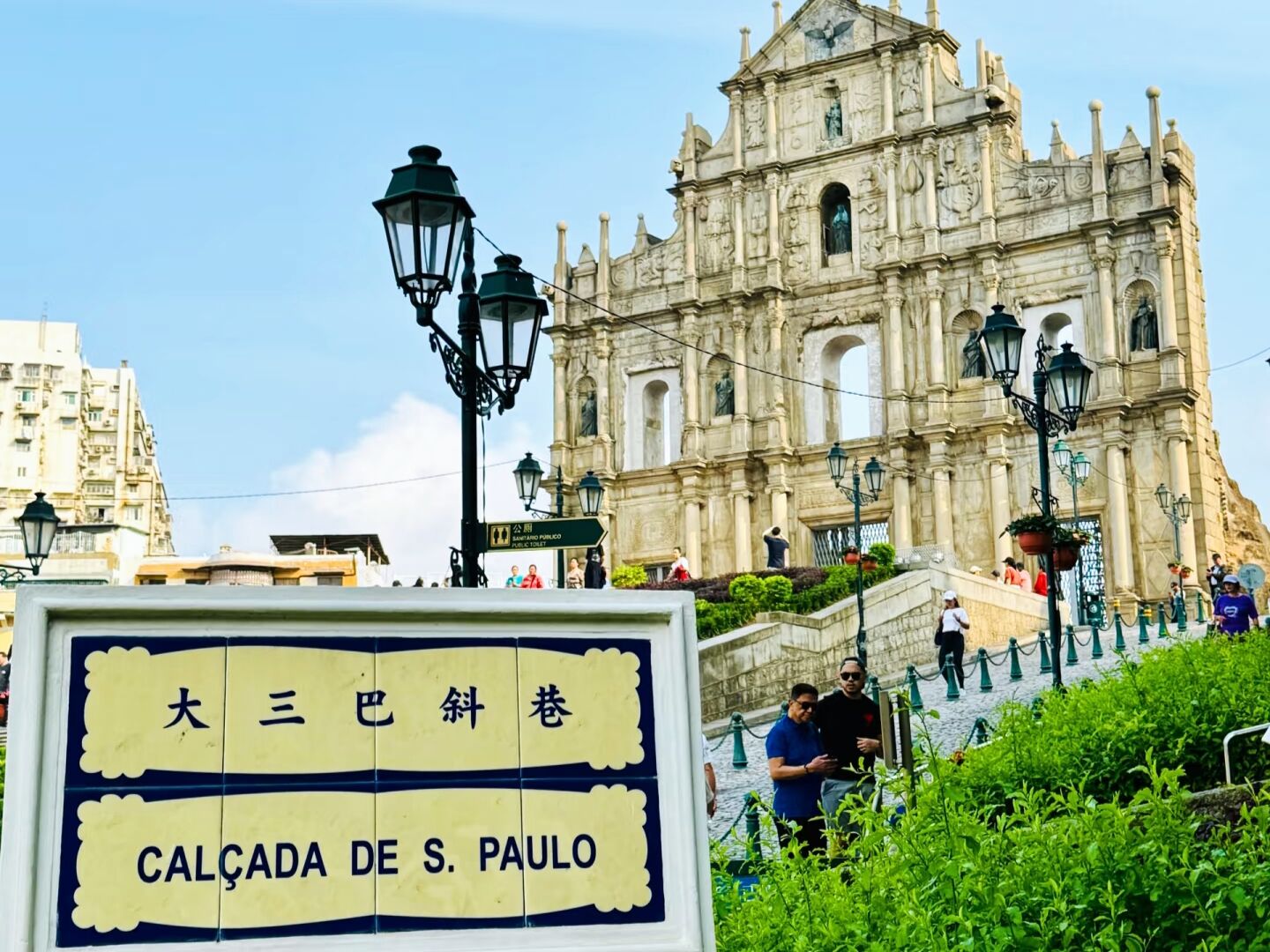 1.Catholic Heritage: Ruins of St. Paul's - 4