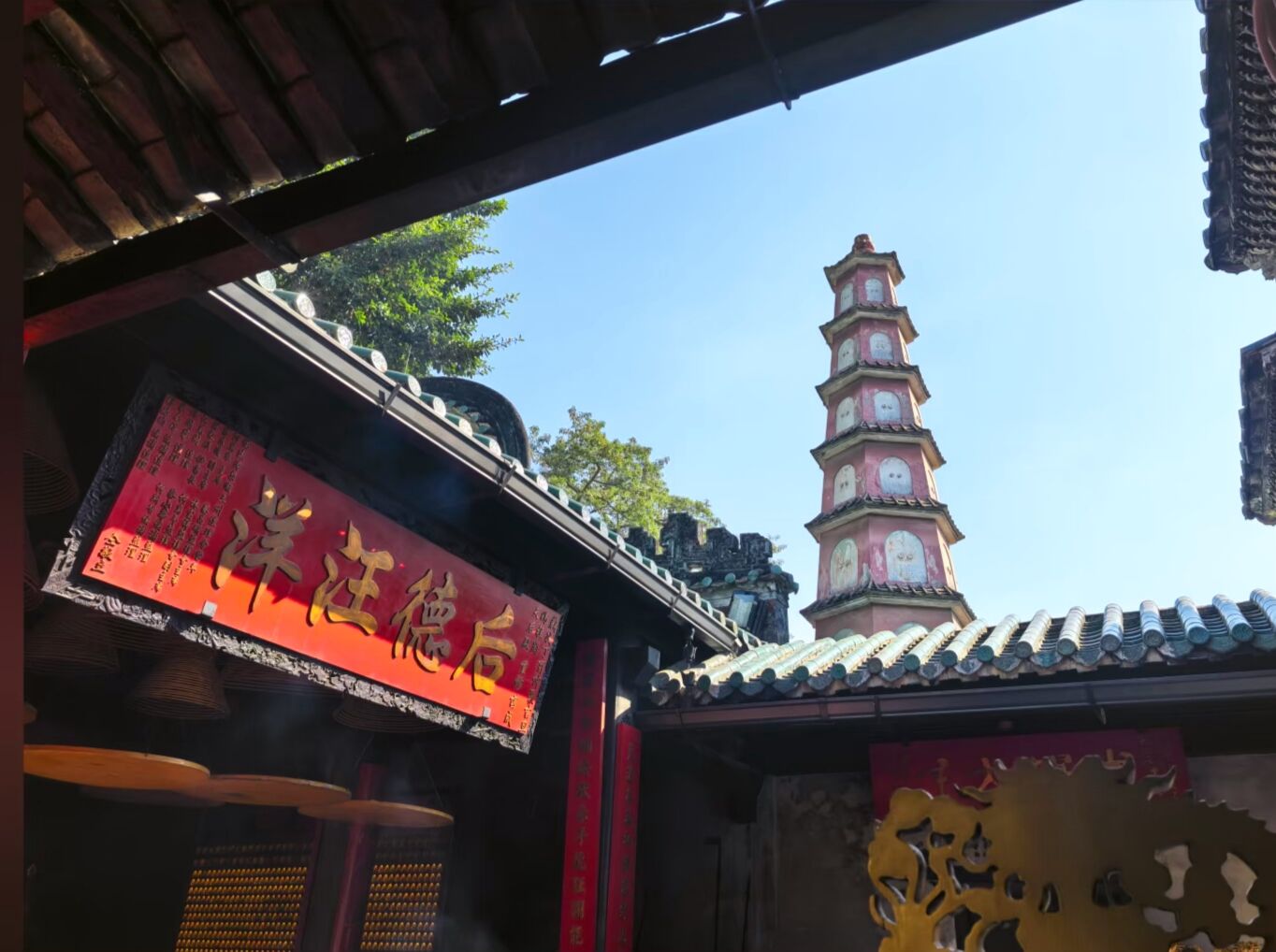 4.Folk Belief: A-Ma Temple & Maritime Culture - 3