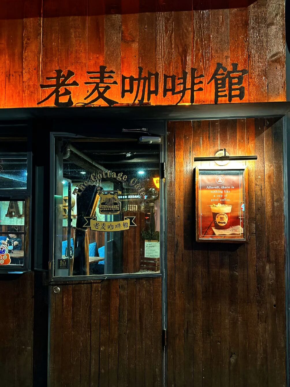 Shanghai: Coffee Culture Quartet