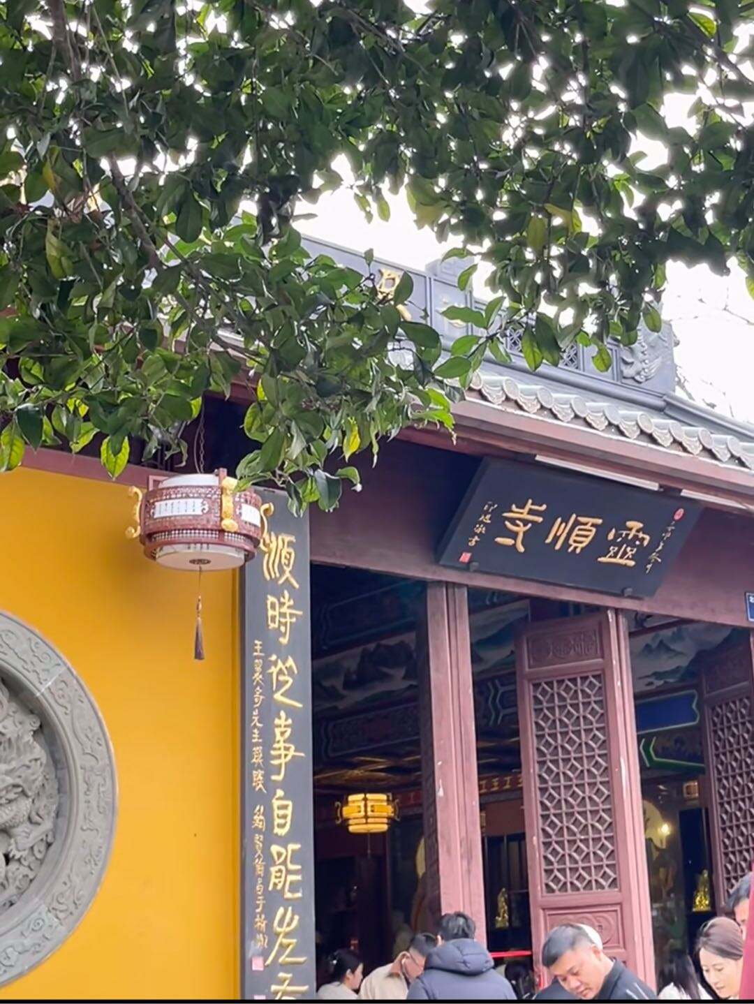 Hangzhou No.1 God of Wealth Temple Tour (Hiking Route)
