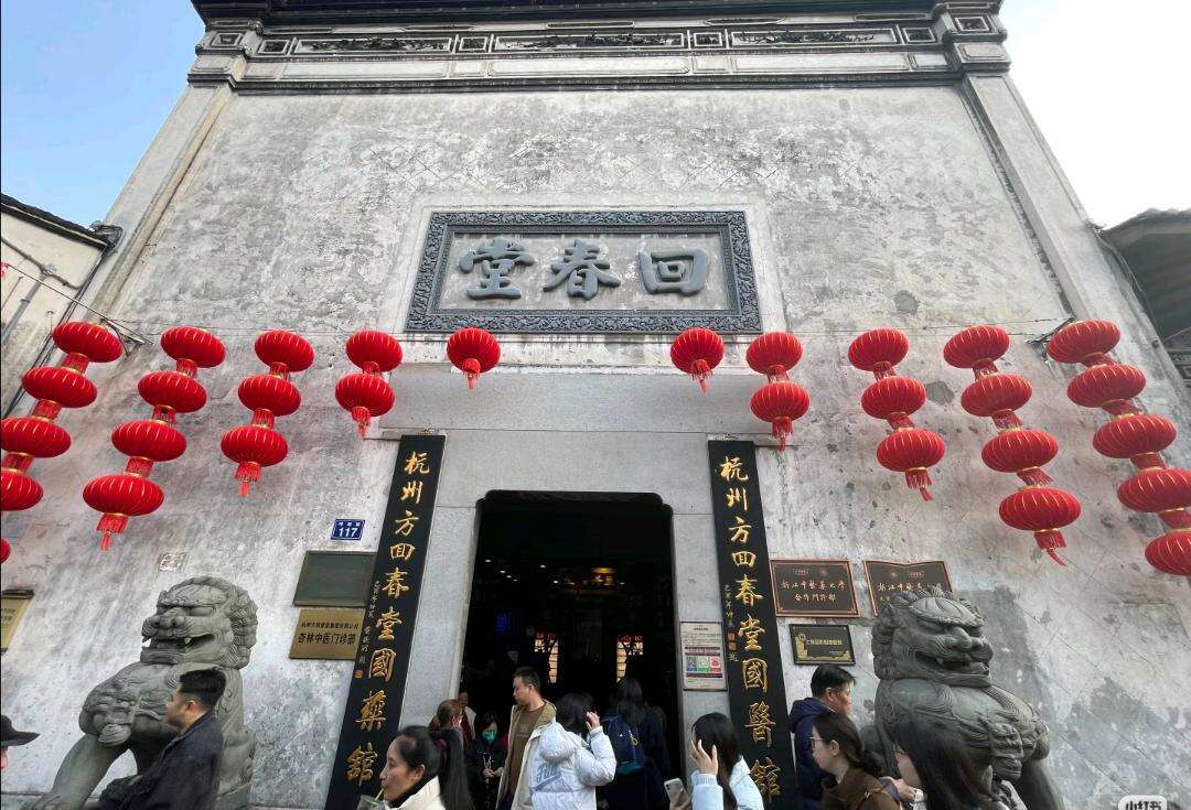 Journey into the Wisdom of Traditional Chinese Medicine